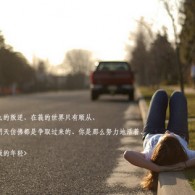 word如何显示页面四角