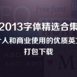 word文档的形式