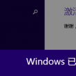 图库ios版